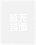 素素